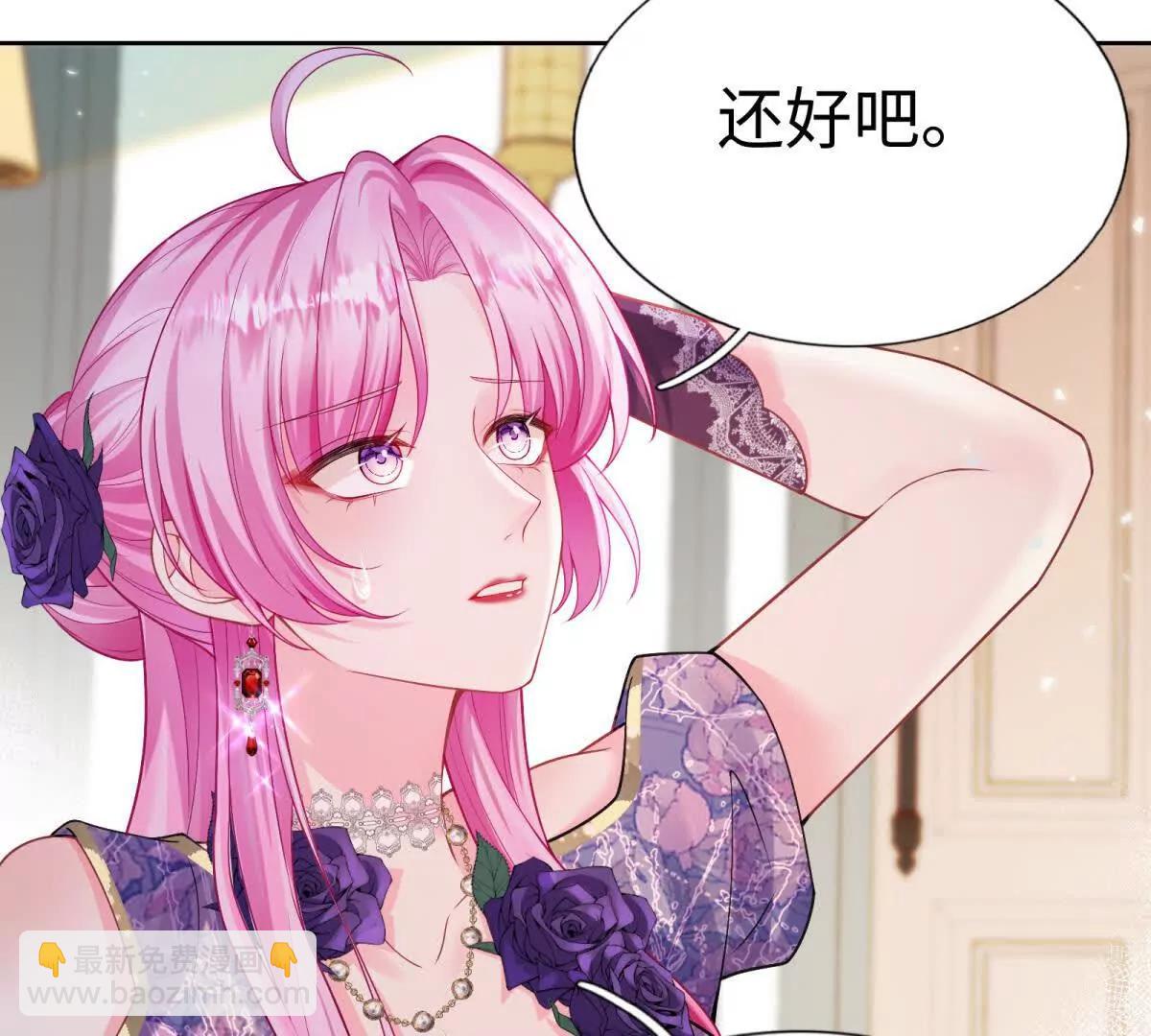 第11话 魔族挑衅！(1/2)-第12话