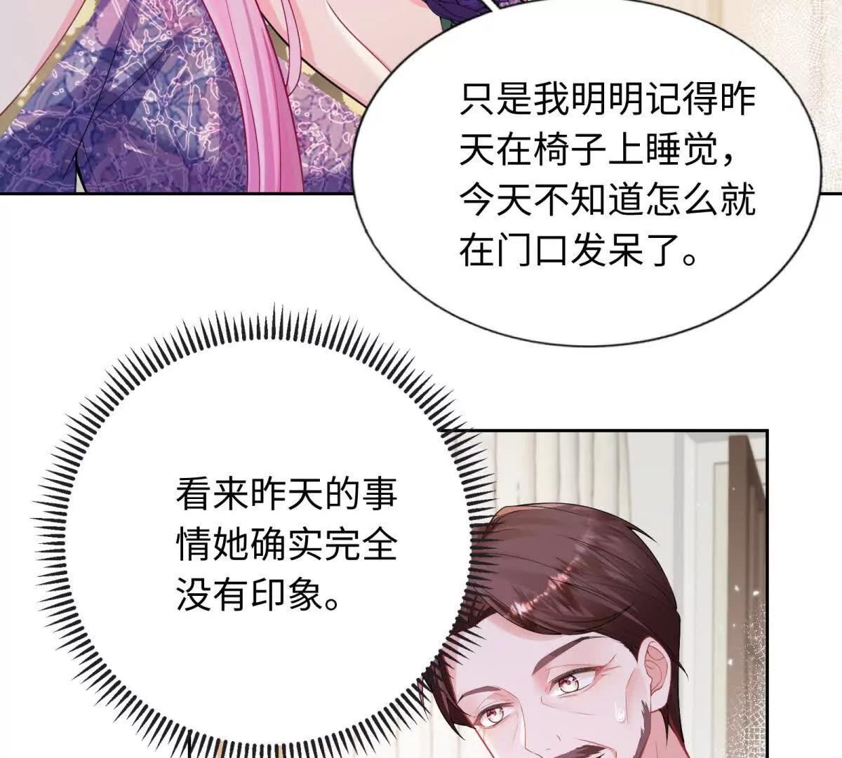 第11话 魔族挑衅！(1/2)-第12话
