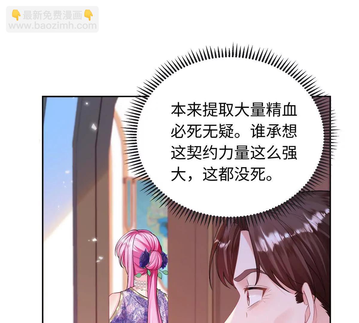 第11话 魔族挑衅！(1/2)-第12话
