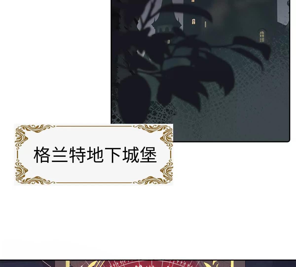 第11话 魔族挑衅！(1/2)-第12话