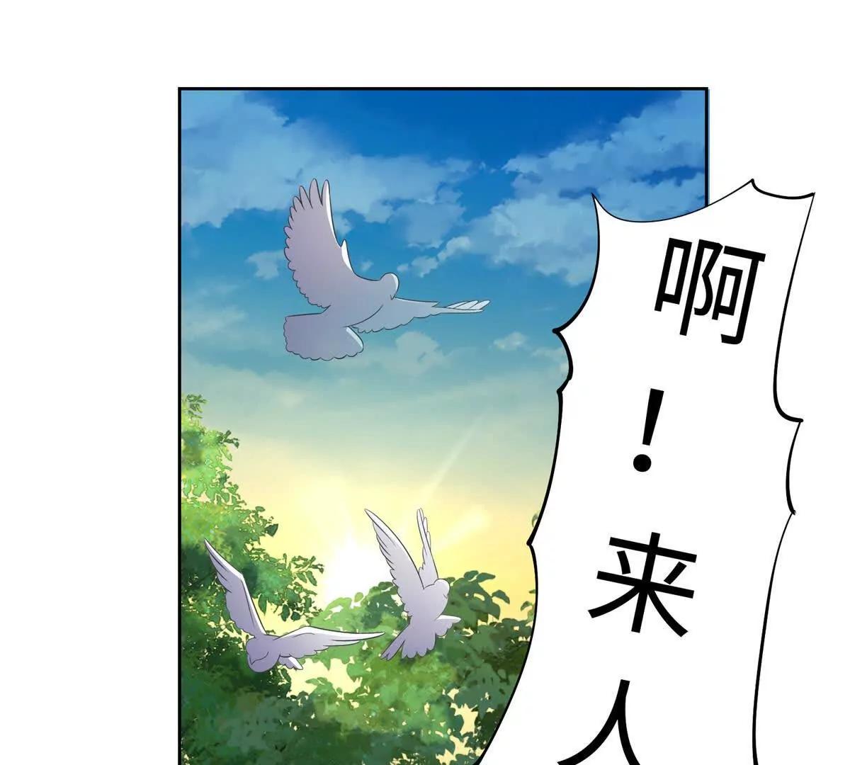 第11话 魔族挑衅！(1/2)-第12话