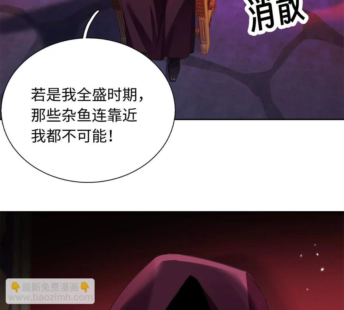 第11话 魔族挑衅！(1/2)-第12话