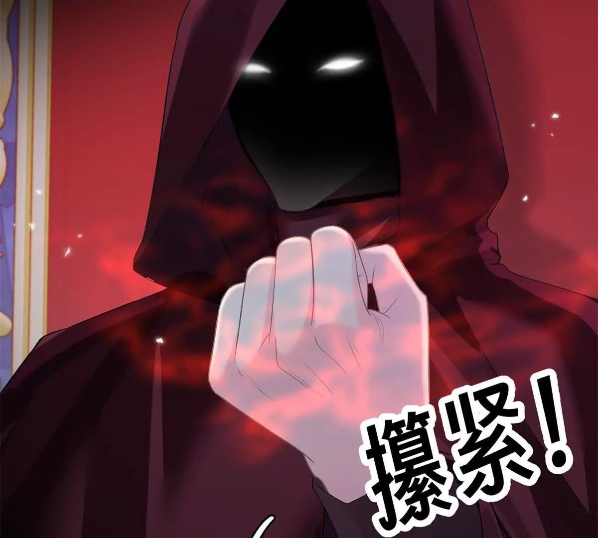 第11话 魔族挑衅！(1/2)-第12话