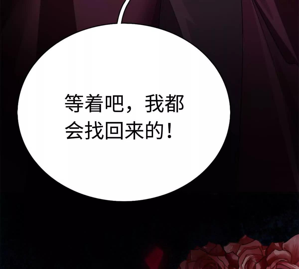 第11话 魔族挑衅！(1/2)-第12话