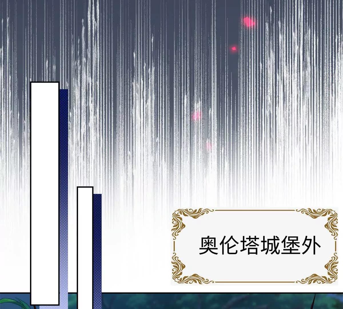 第11话 魔族挑衅！(1/2)-第12话