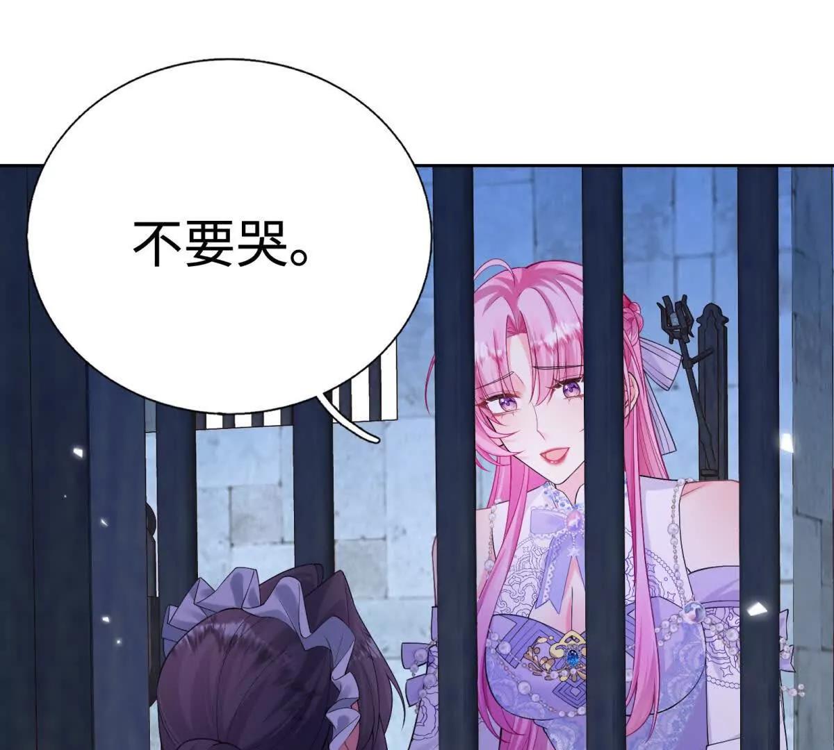 第13话 苦肉计(1/3)-第14话