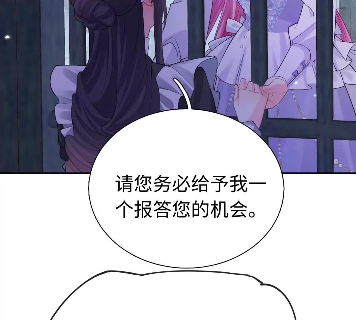 第13话 苦肉计(1/3)-第14话
