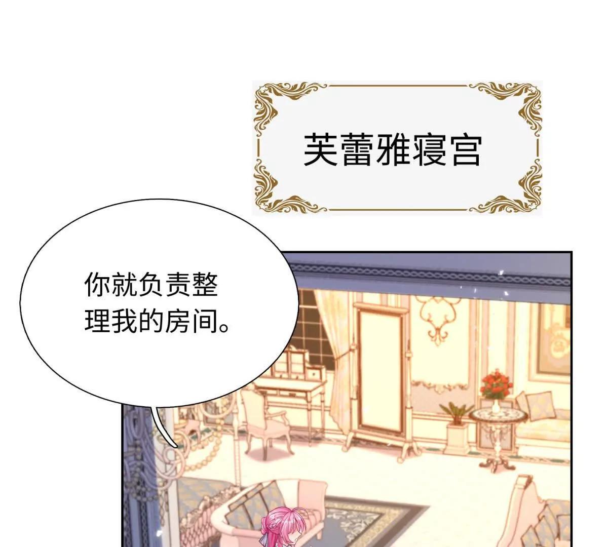 第13话 苦肉计(1/3)-第14话
