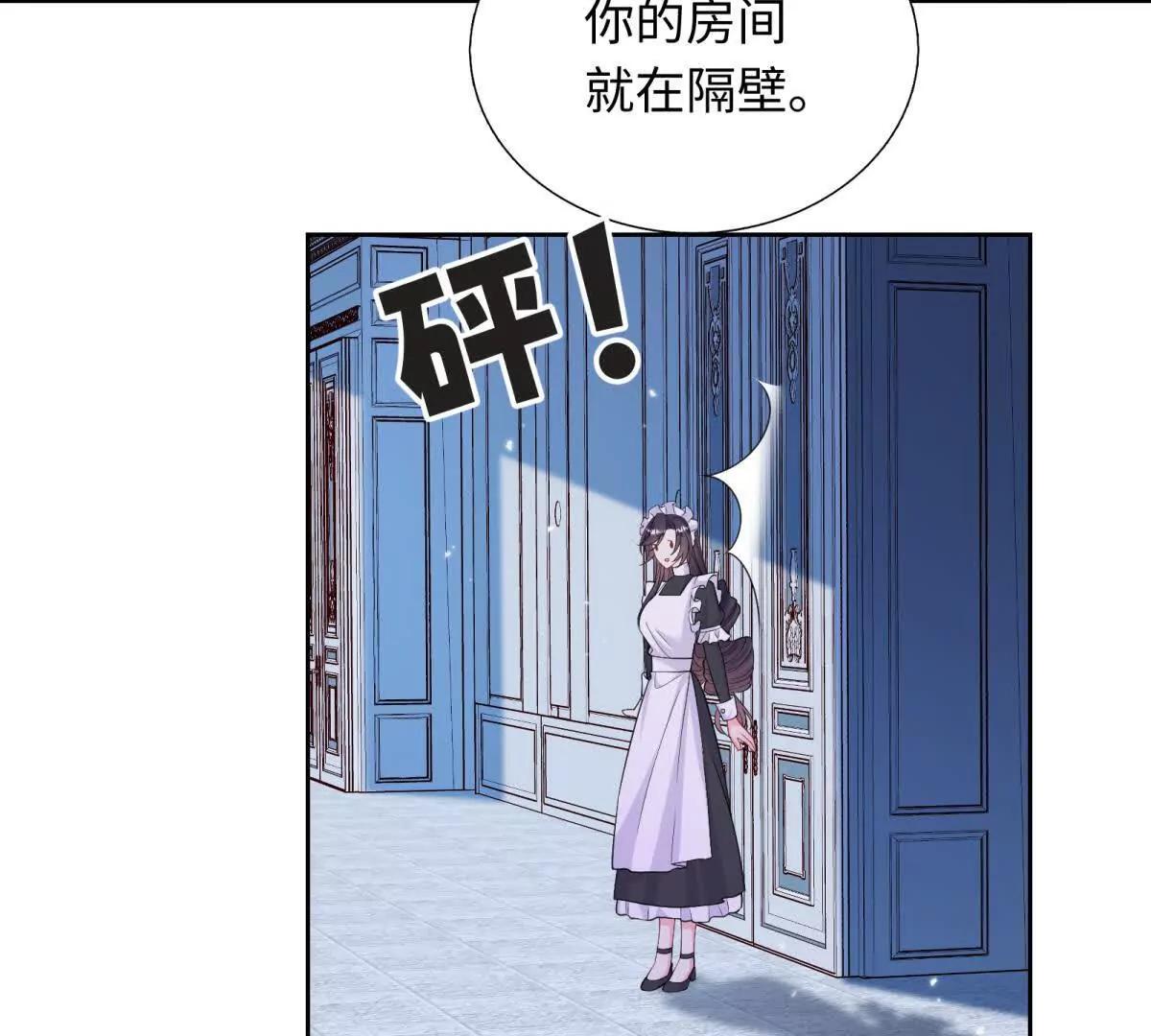 第13话 苦肉计(1/3)-第14话