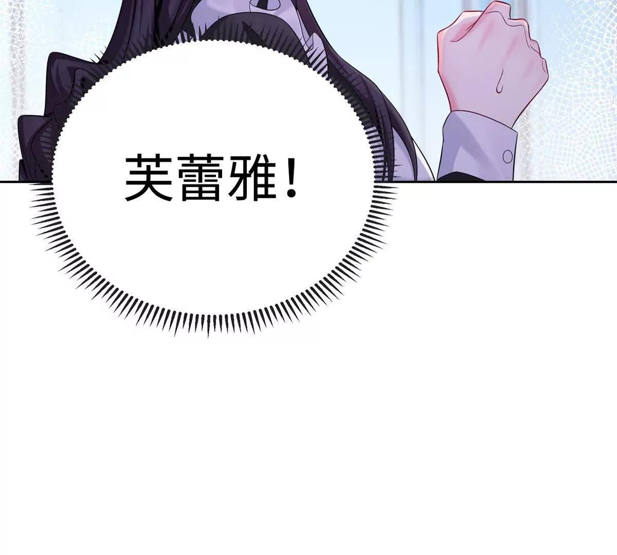 第13话 苦肉计(1/3)-第14话