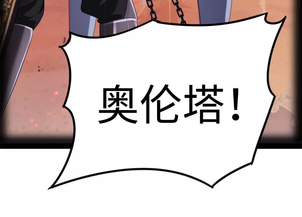 第13话 苦肉计(1/3)-第14话