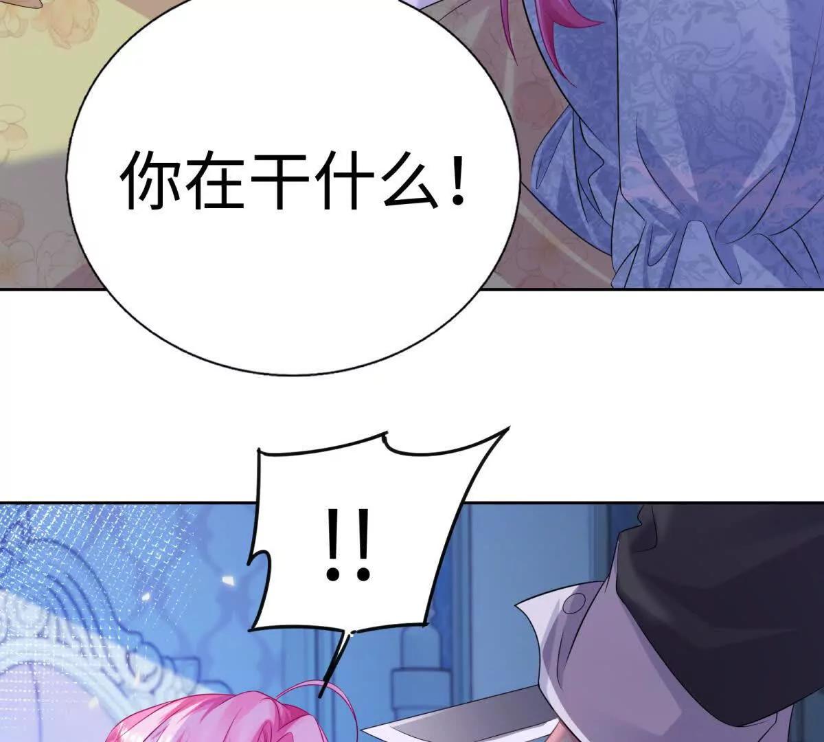 第13话 苦肉计(1/3)-第14话