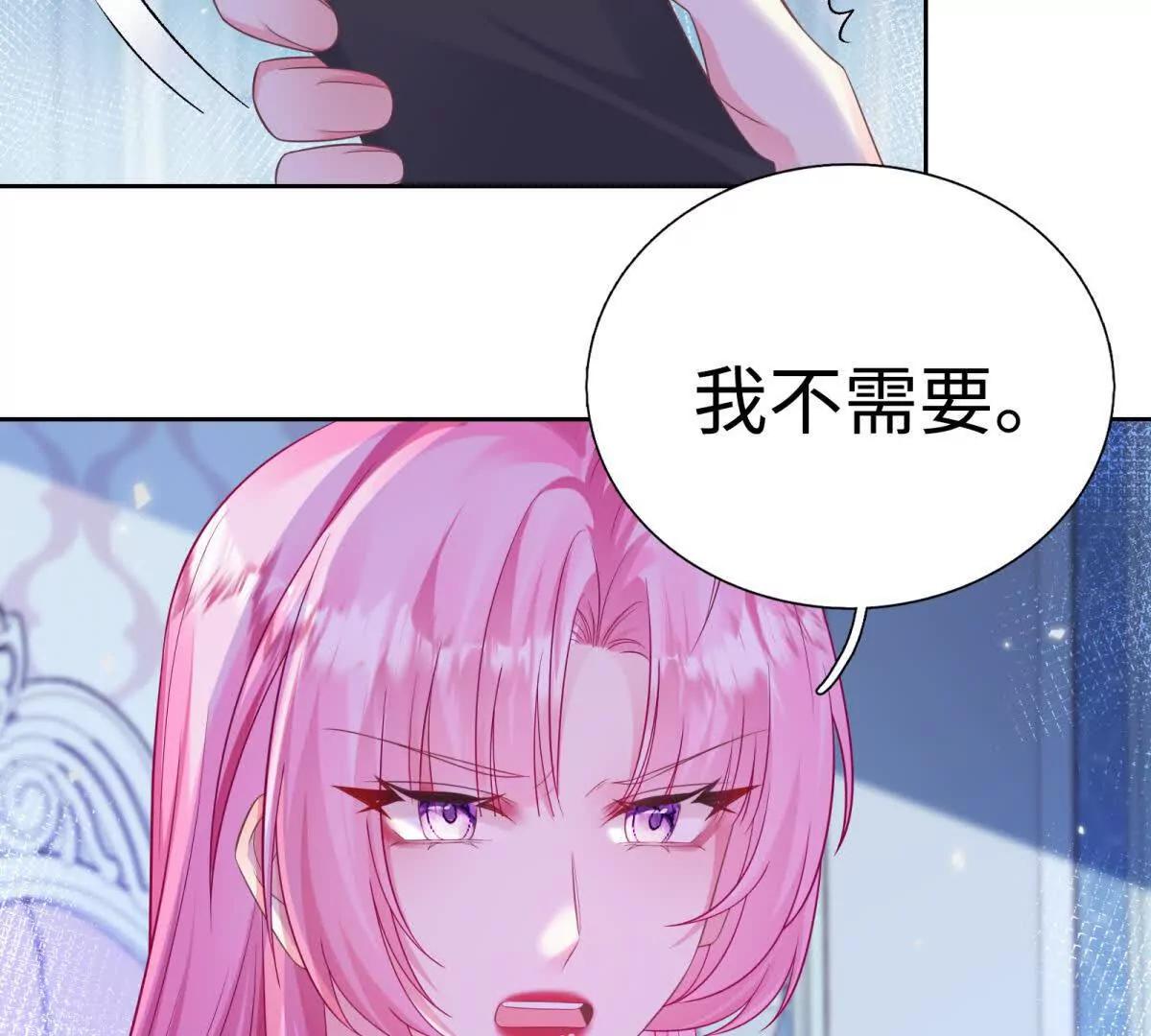 第13话 苦肉计(1/3)-第14话
