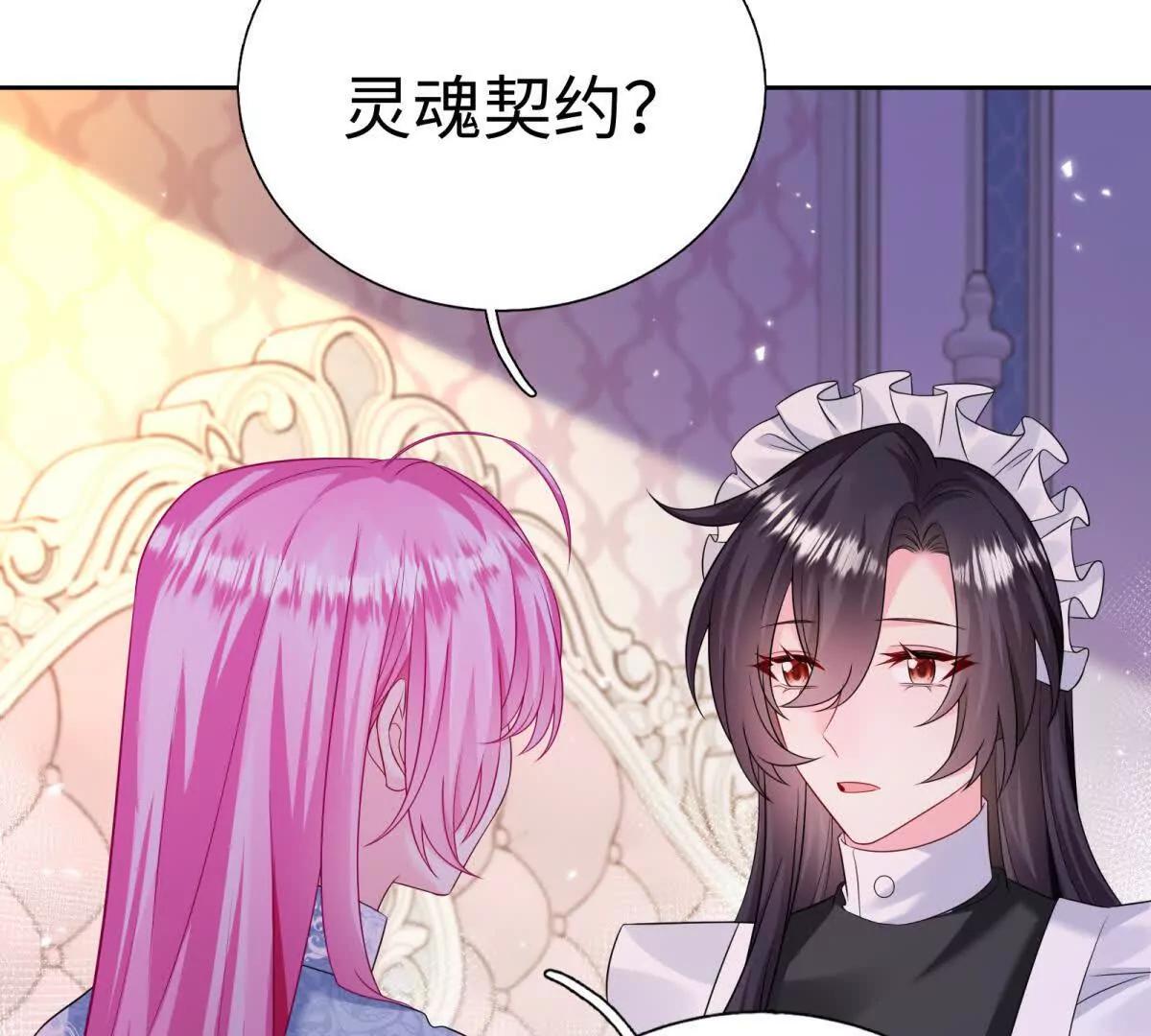 第13话 苦肉计(1/3)-第14话