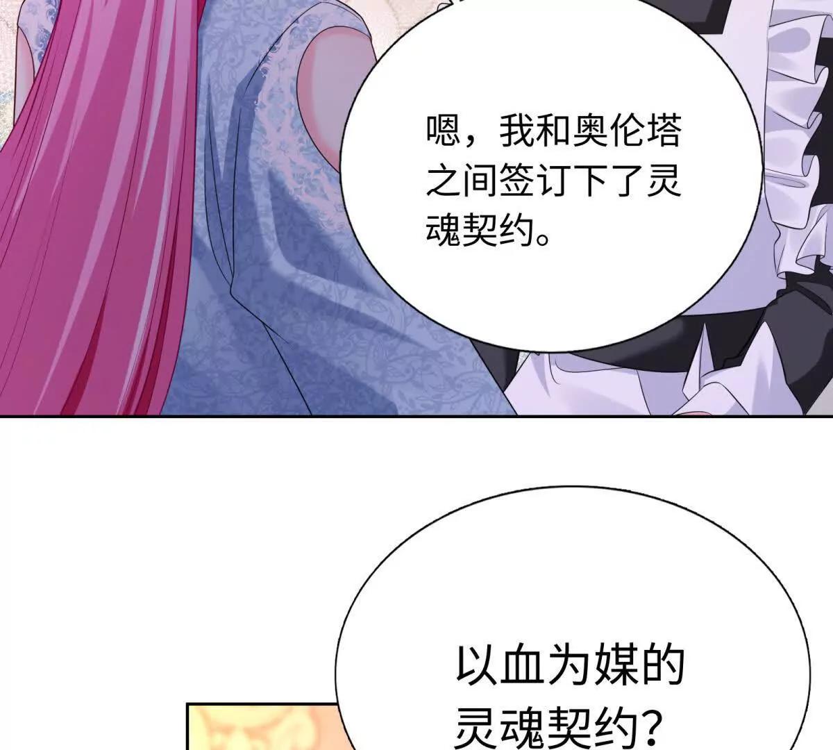 第13话 苦肉计(1/3)-第14话