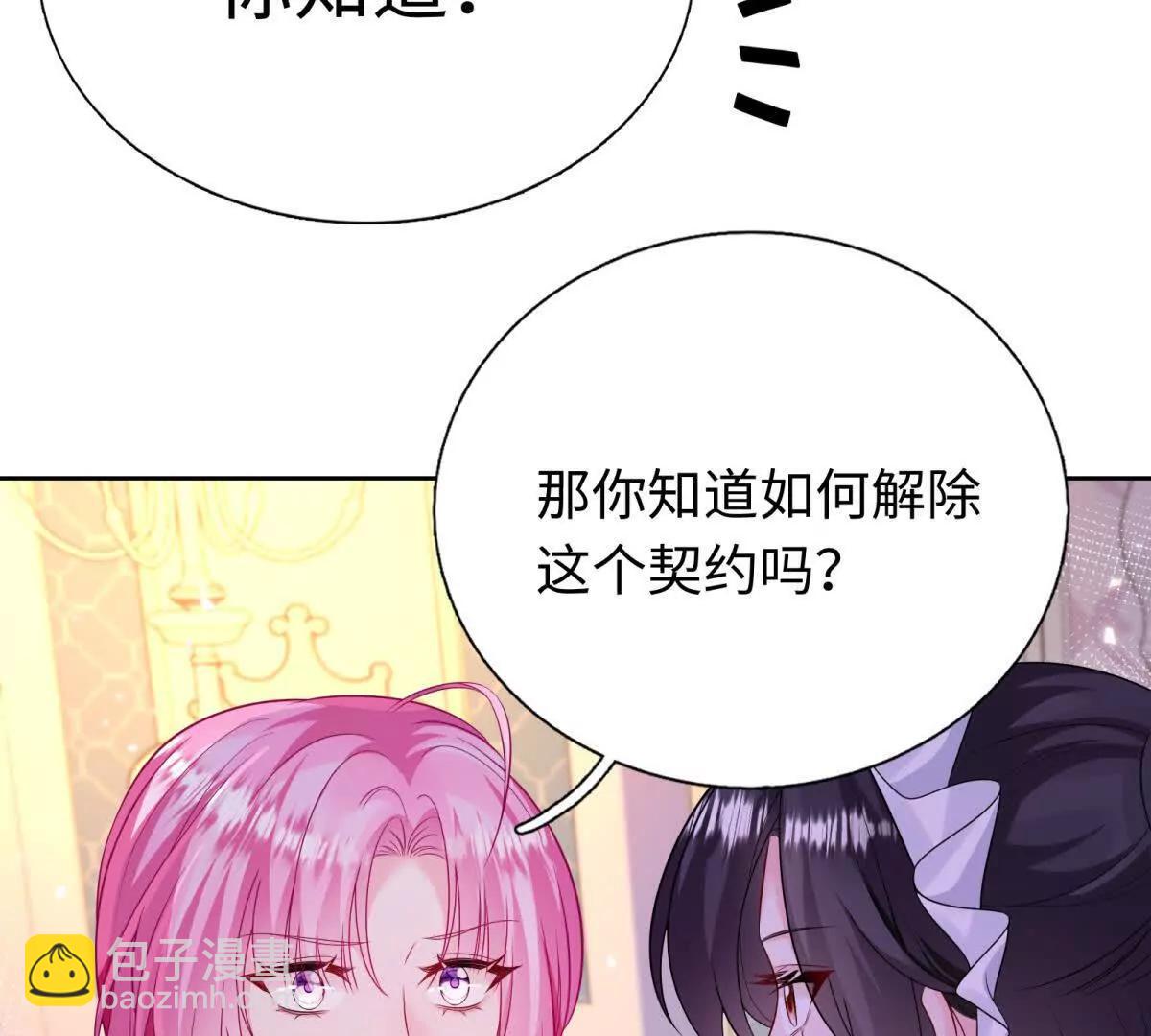 第13话 苦肉计(1/3)-第14话