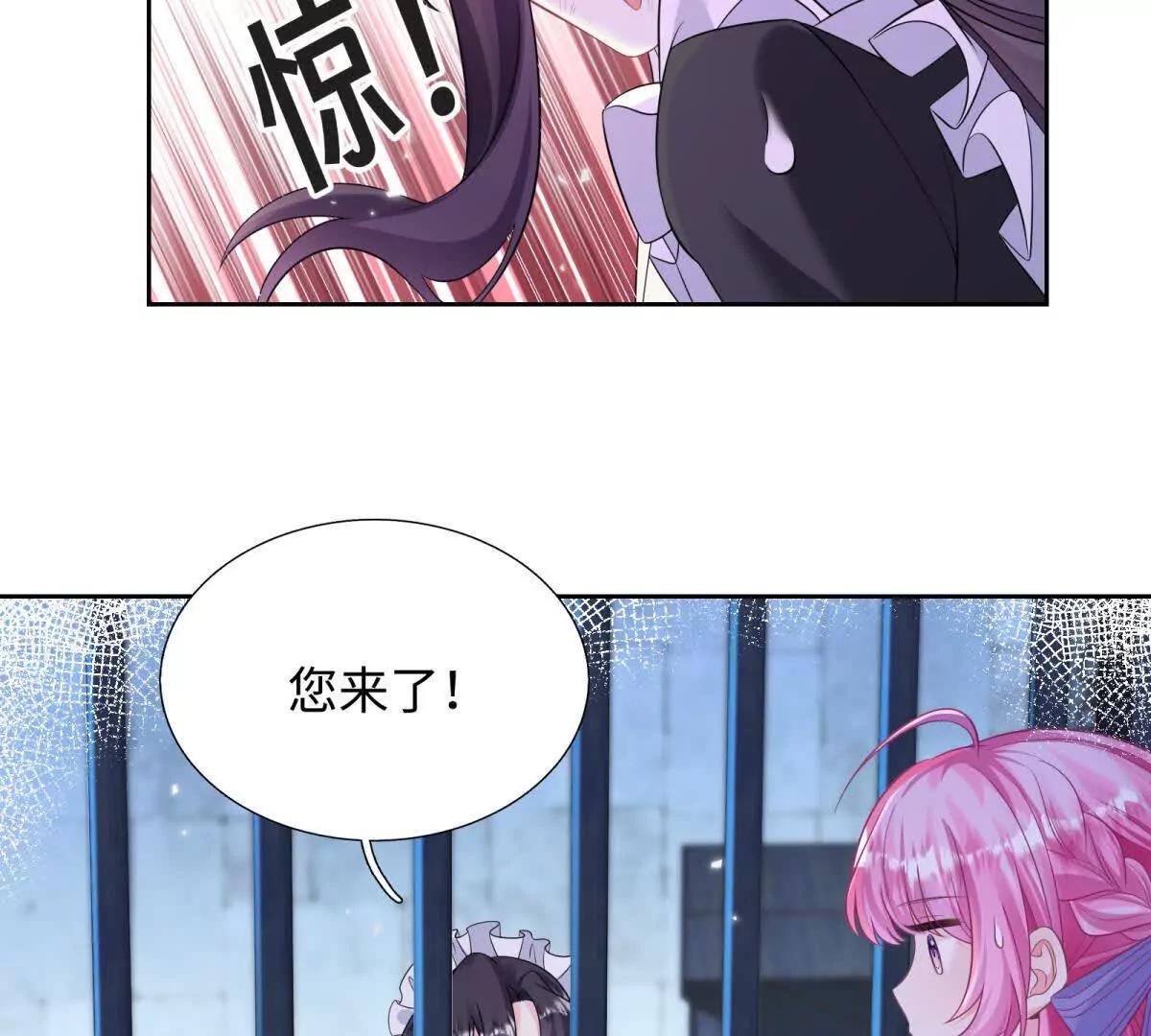 第13话 苦肉计(1/3)-第14话