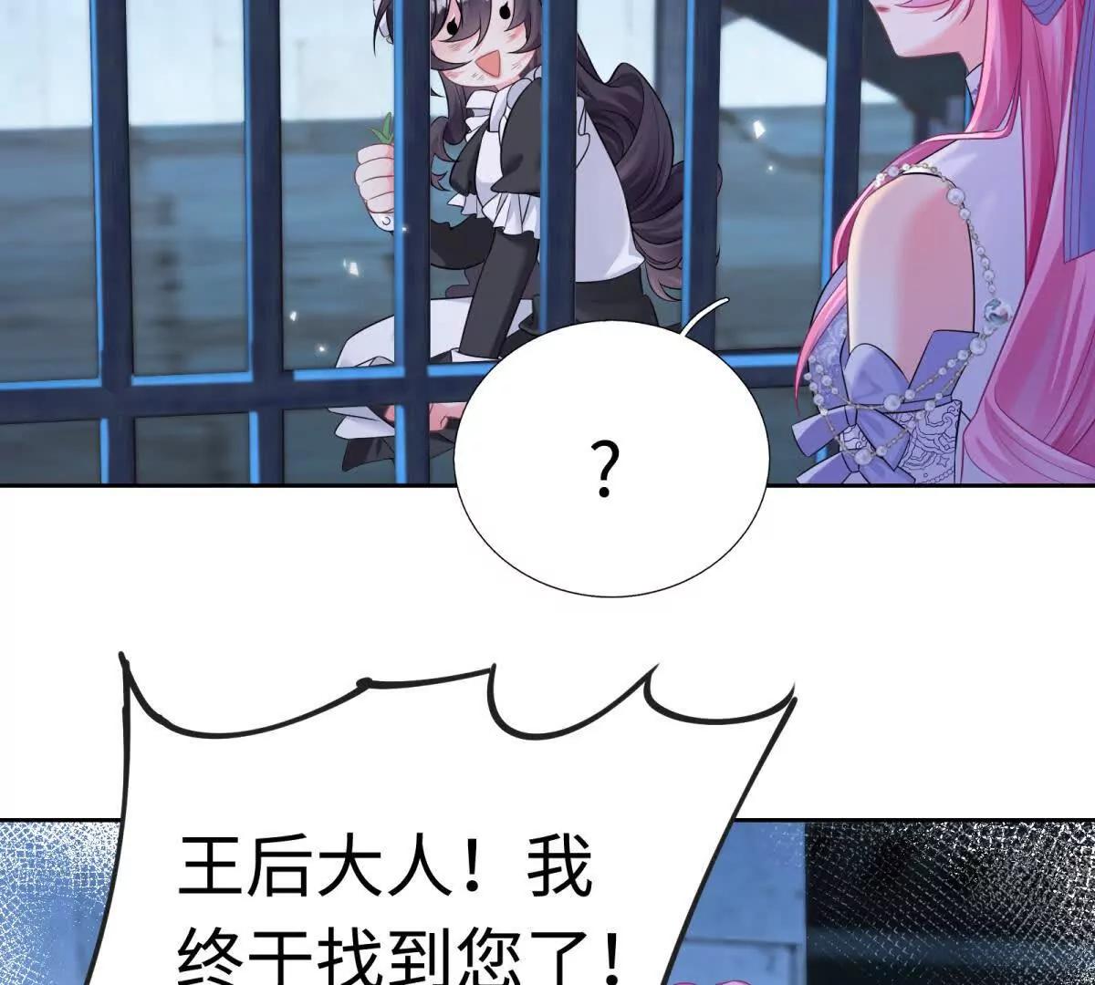 第13话 苦肉计(1/3)-第14话