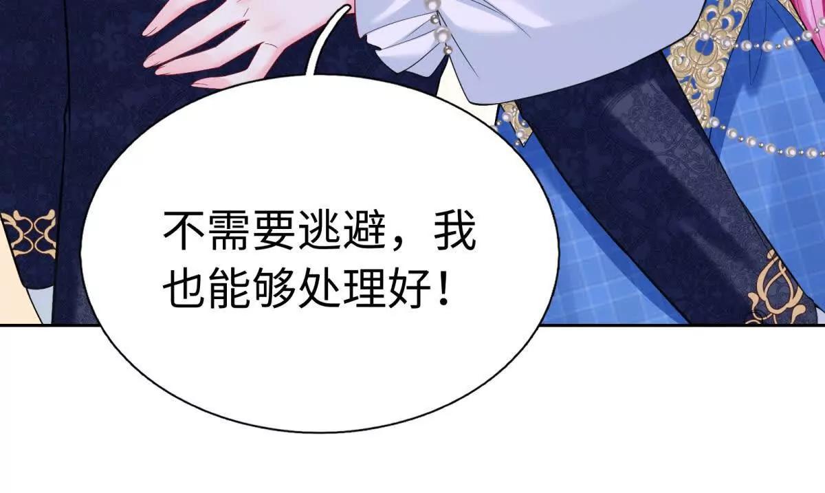 第15话 留下来，守护你(1/2)-第16话