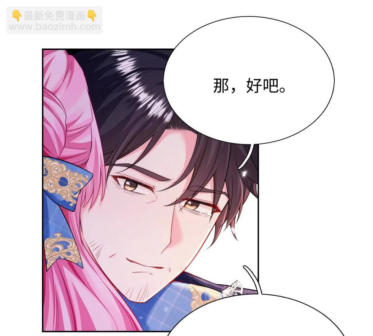 第15话 留下来，守护你(1/2)-第16话