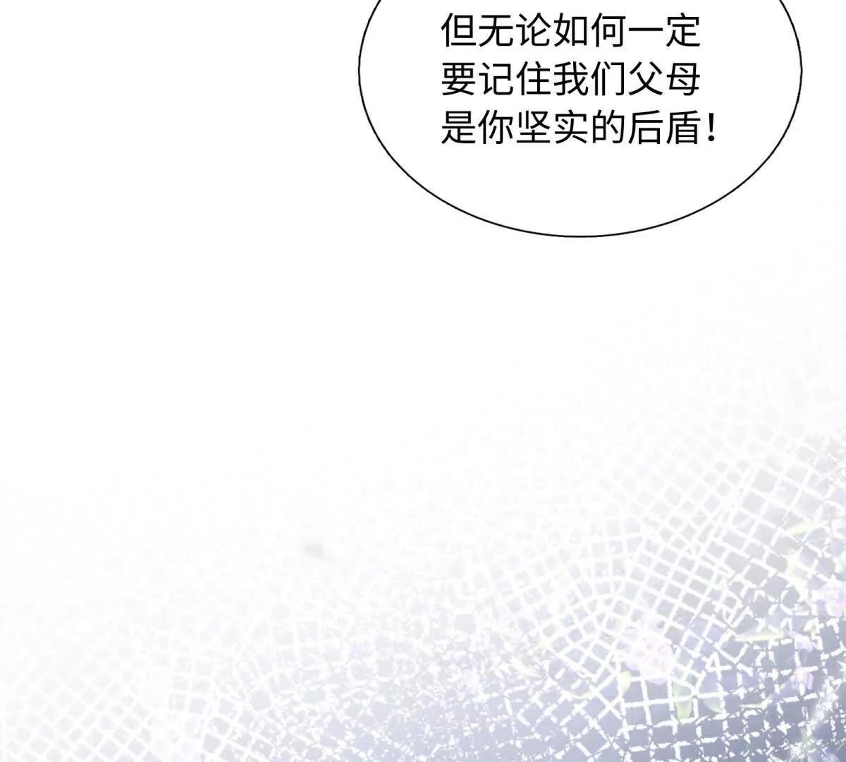 第15话 留下来，守护你(1/2)-第16话