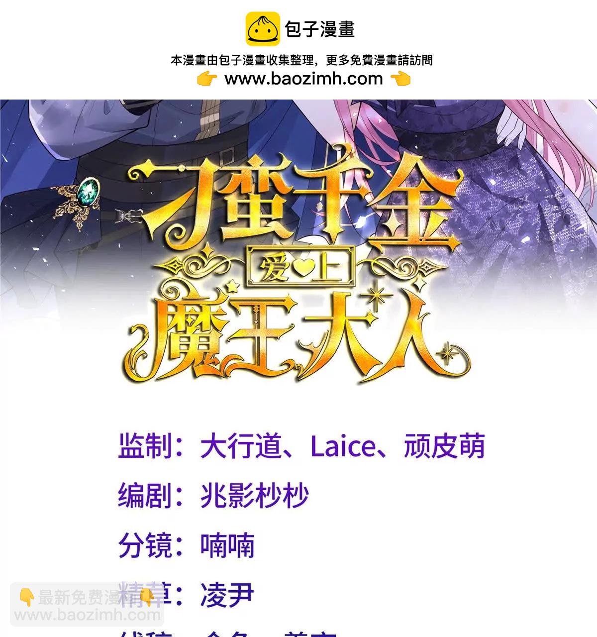 第15话 留下来，守护你(1/2)-第16话