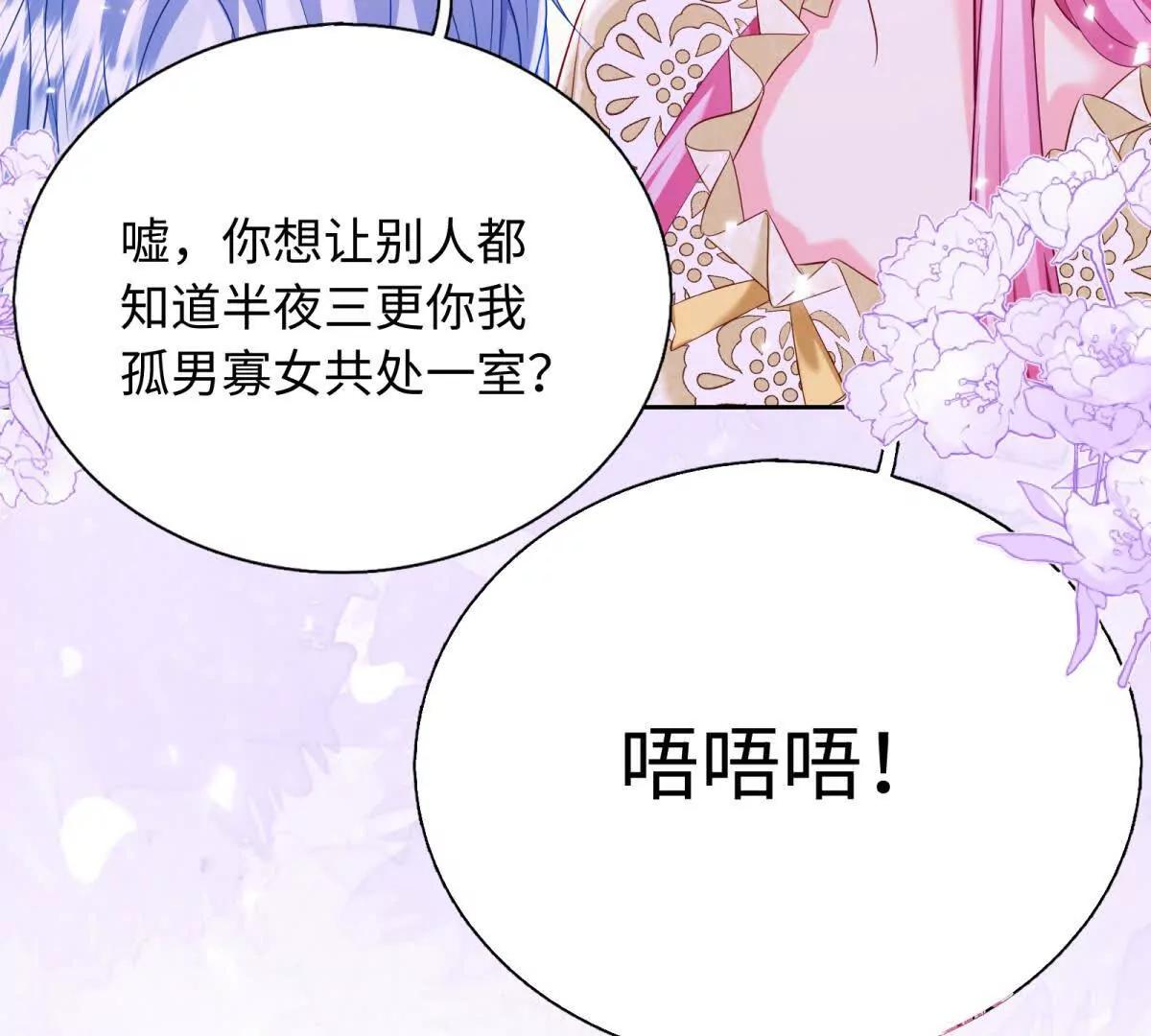 第15话 留下来，守护你(1/2)-第16话