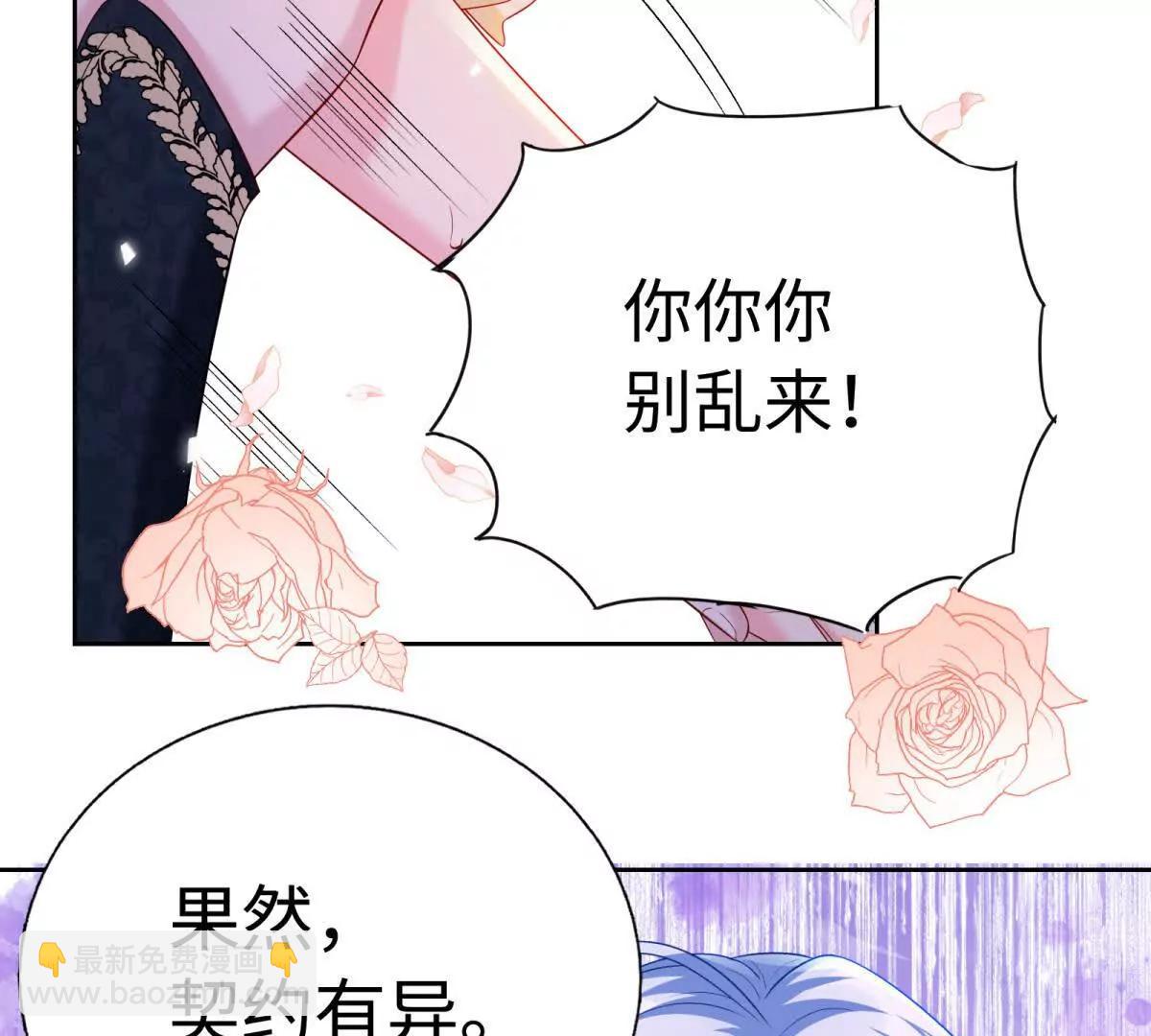第15话 留下来，守护你(1/2)-第16话