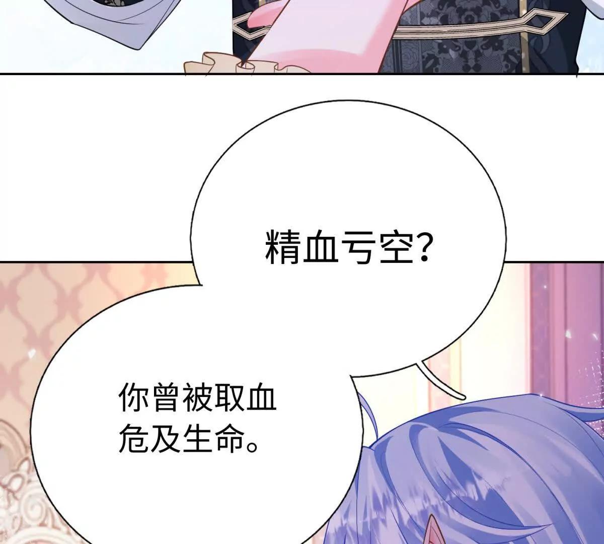 第15话 留下来，守护你(1/2)-第16话
