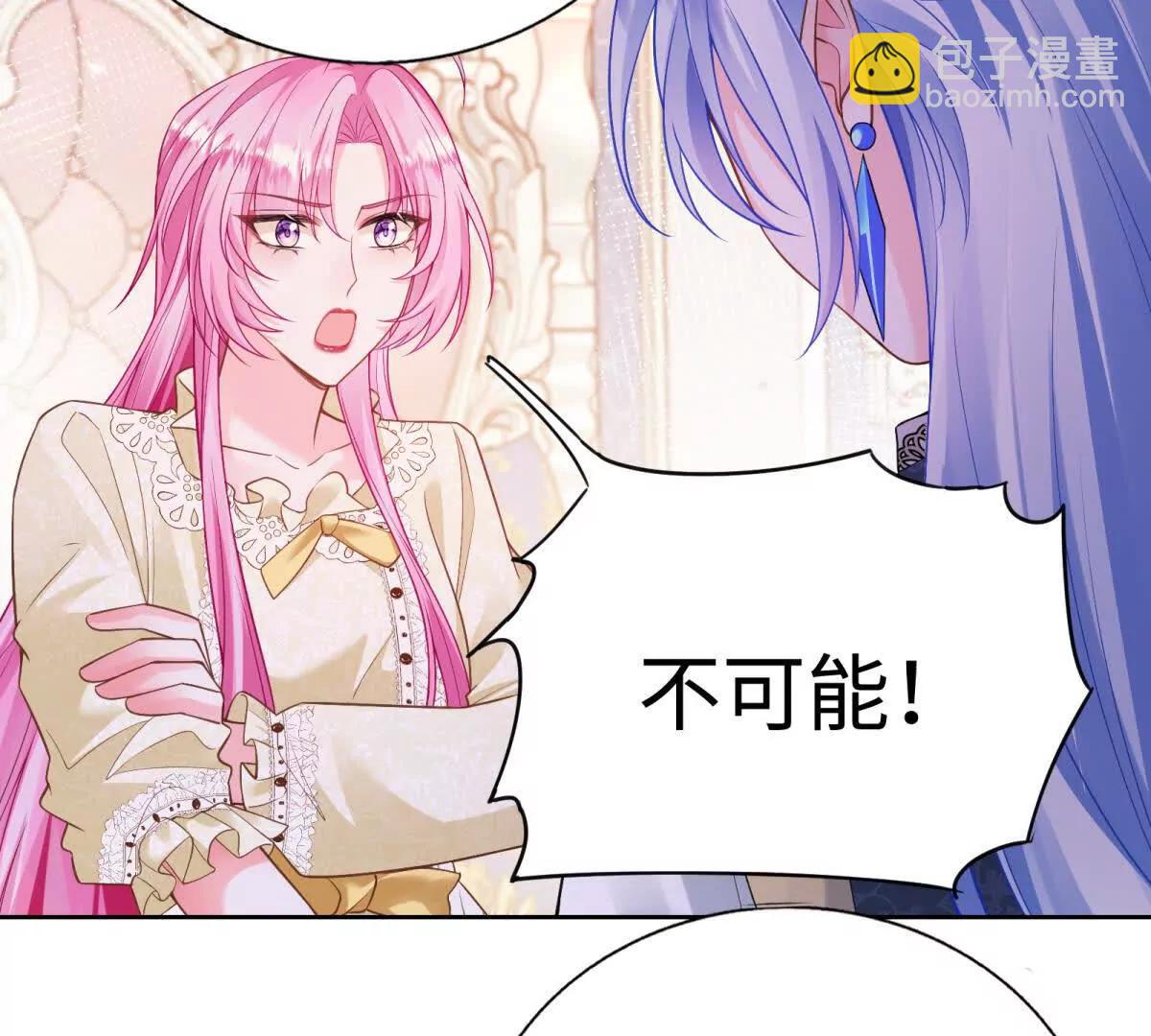 第15话 留下来，守护你(1/2)-第16话
