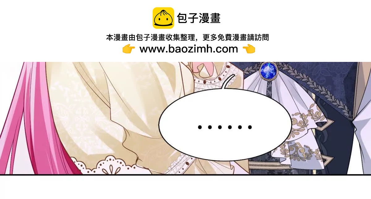 第15话 留下来，守护你(1/2)-第16话