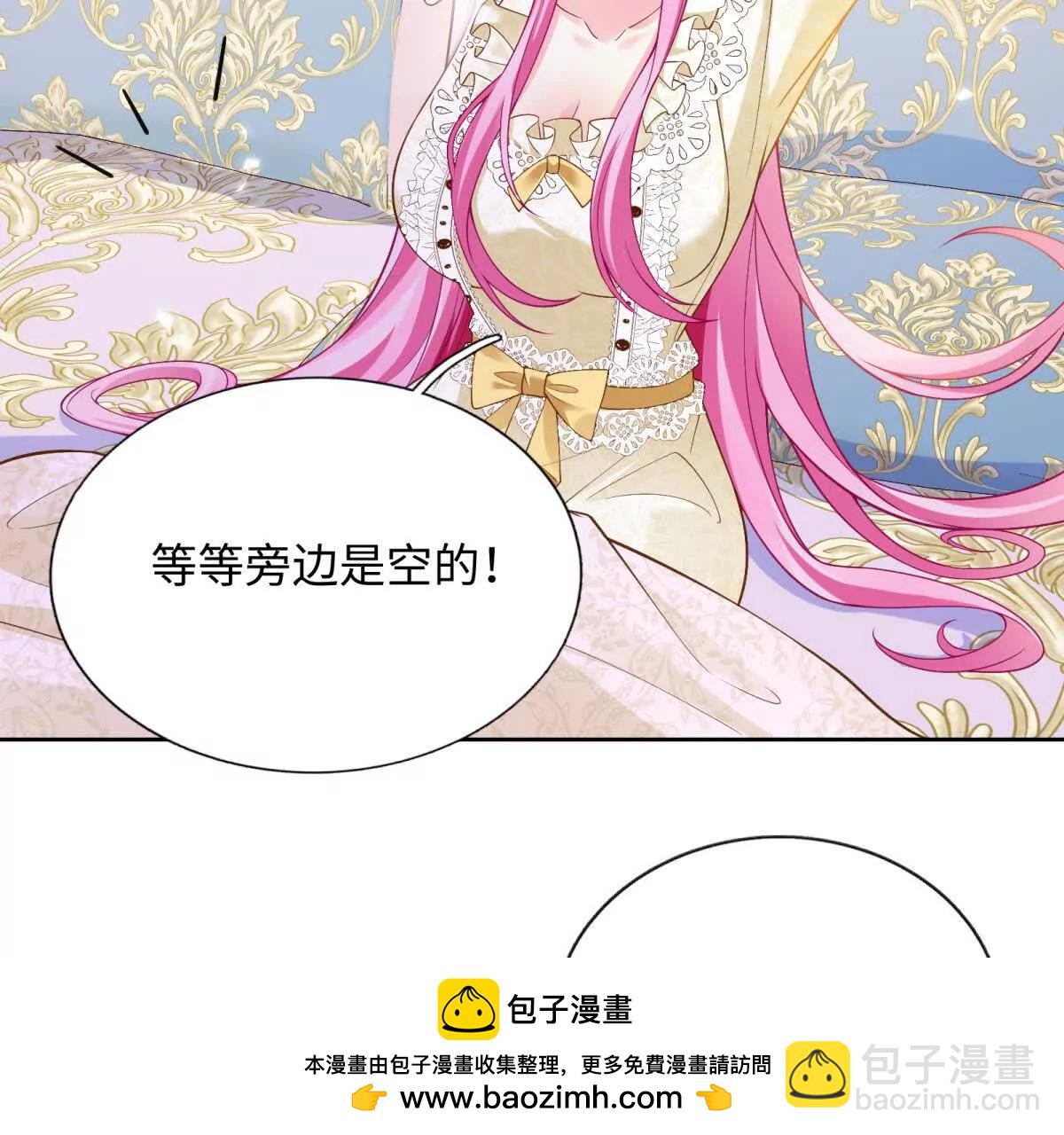 第15话 留下来，守护你(1/2)-第16话