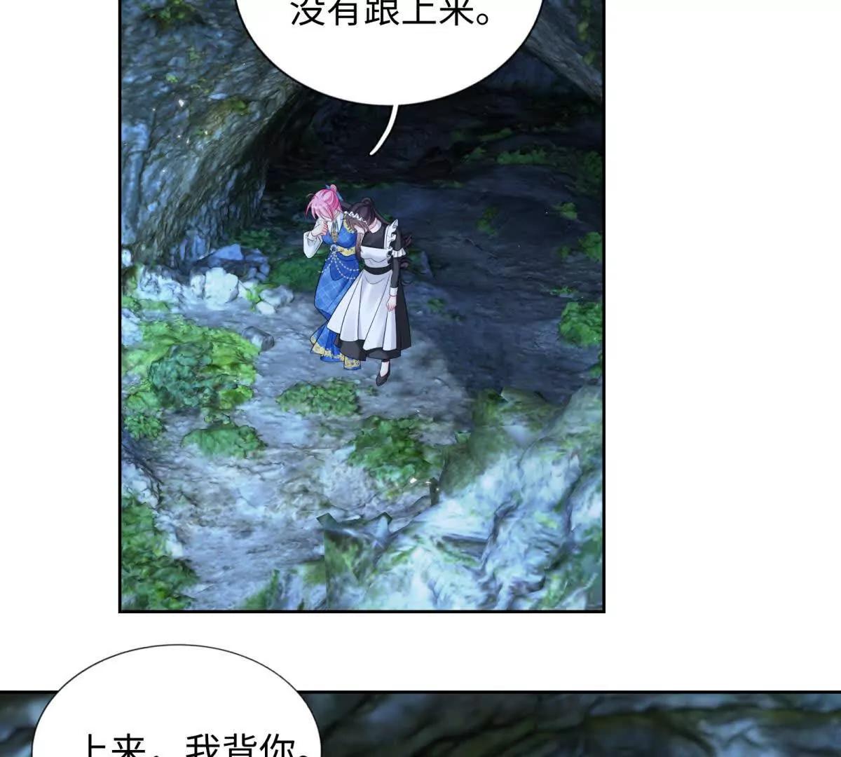 第17话 不可能！(1/2)-第18话