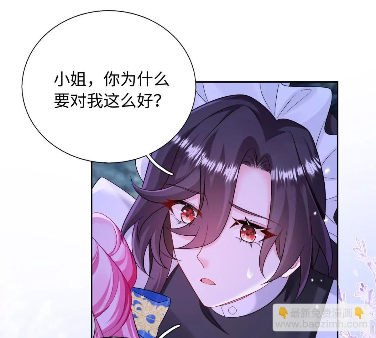 第17话 不可能！(1/2)-第18话