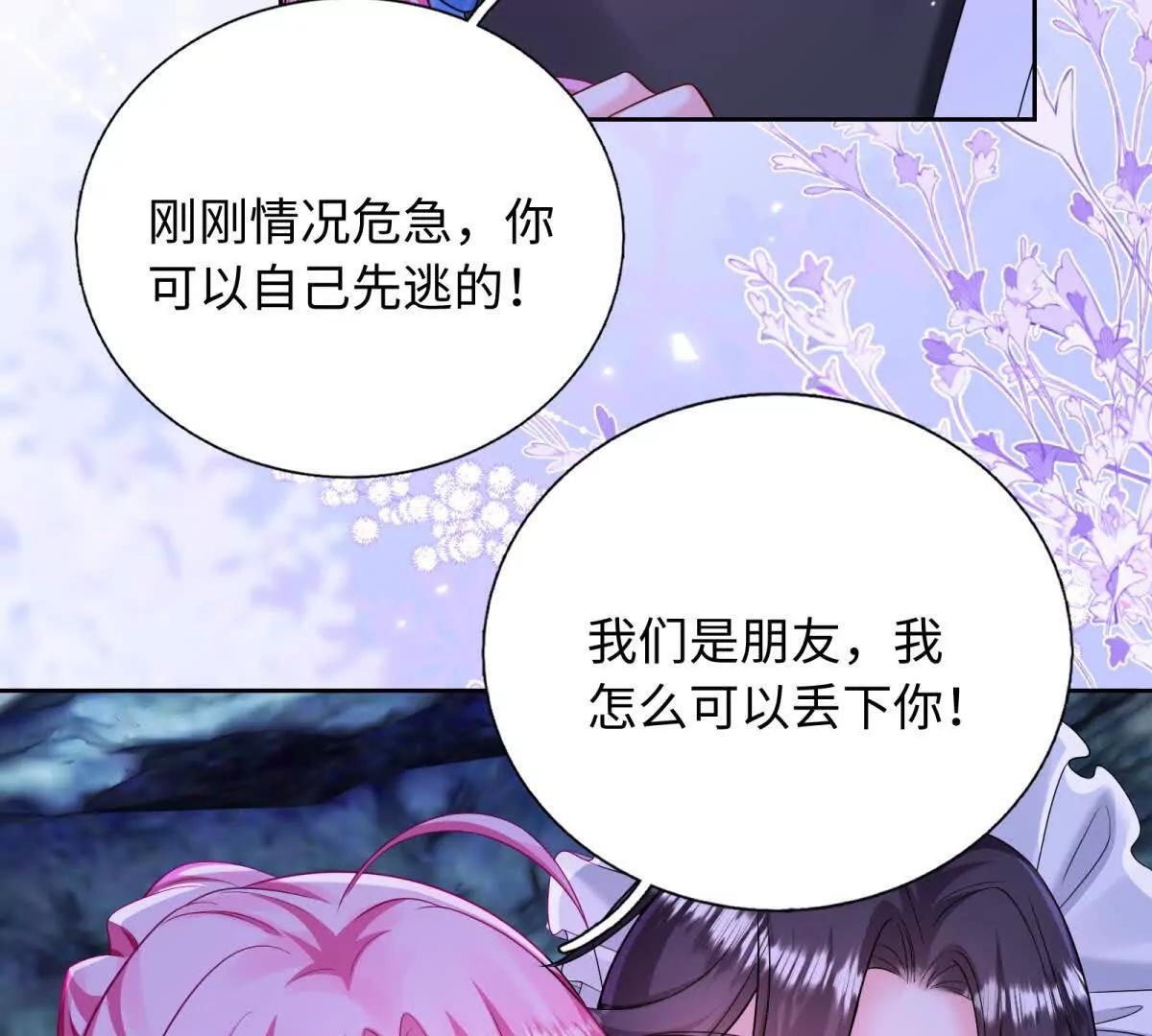 第17话 不可能！(1/2)-第18话