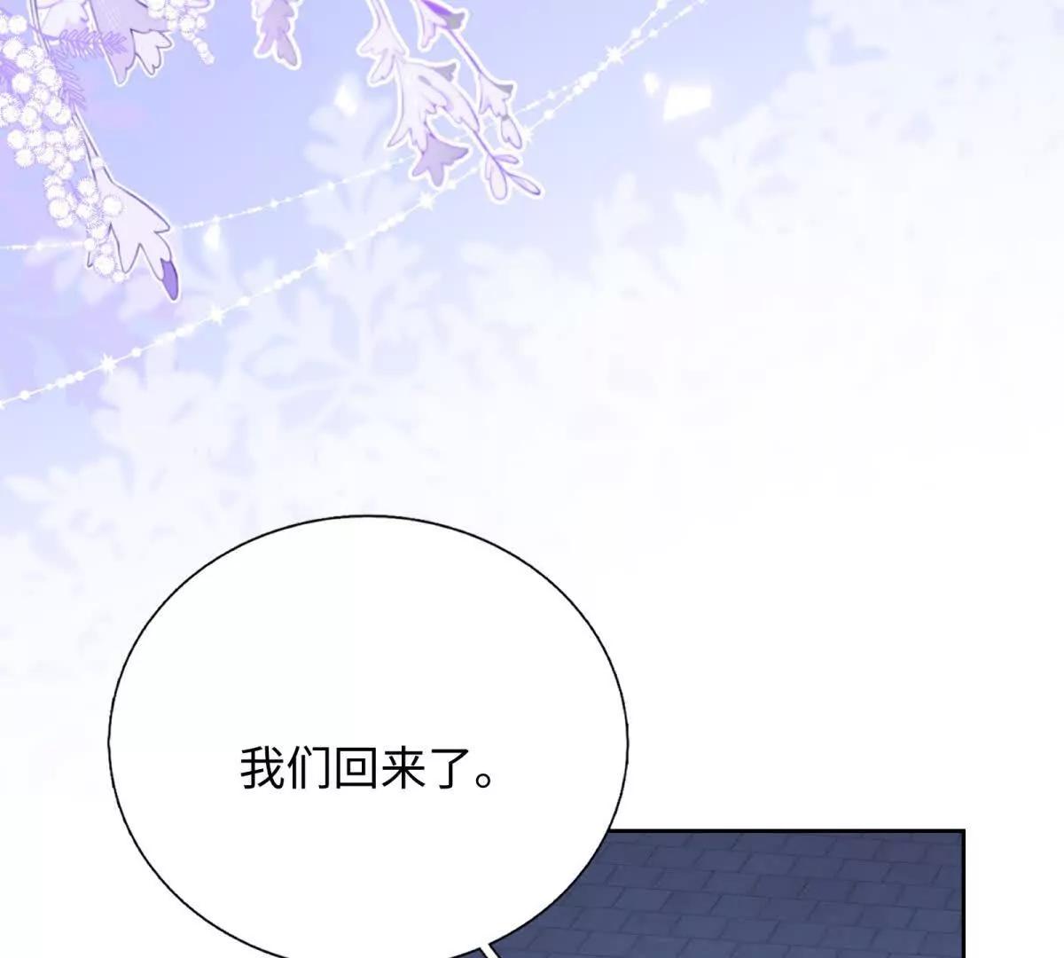 第17话 不可能！(1/2)-第18话