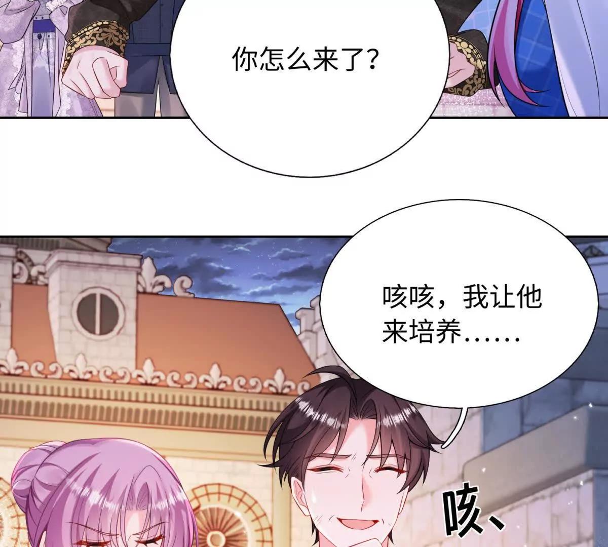 第17话 不可能！(1/2)-第18话