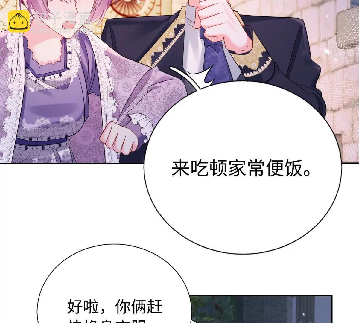 第17话 不可能！(1/2)-第18话