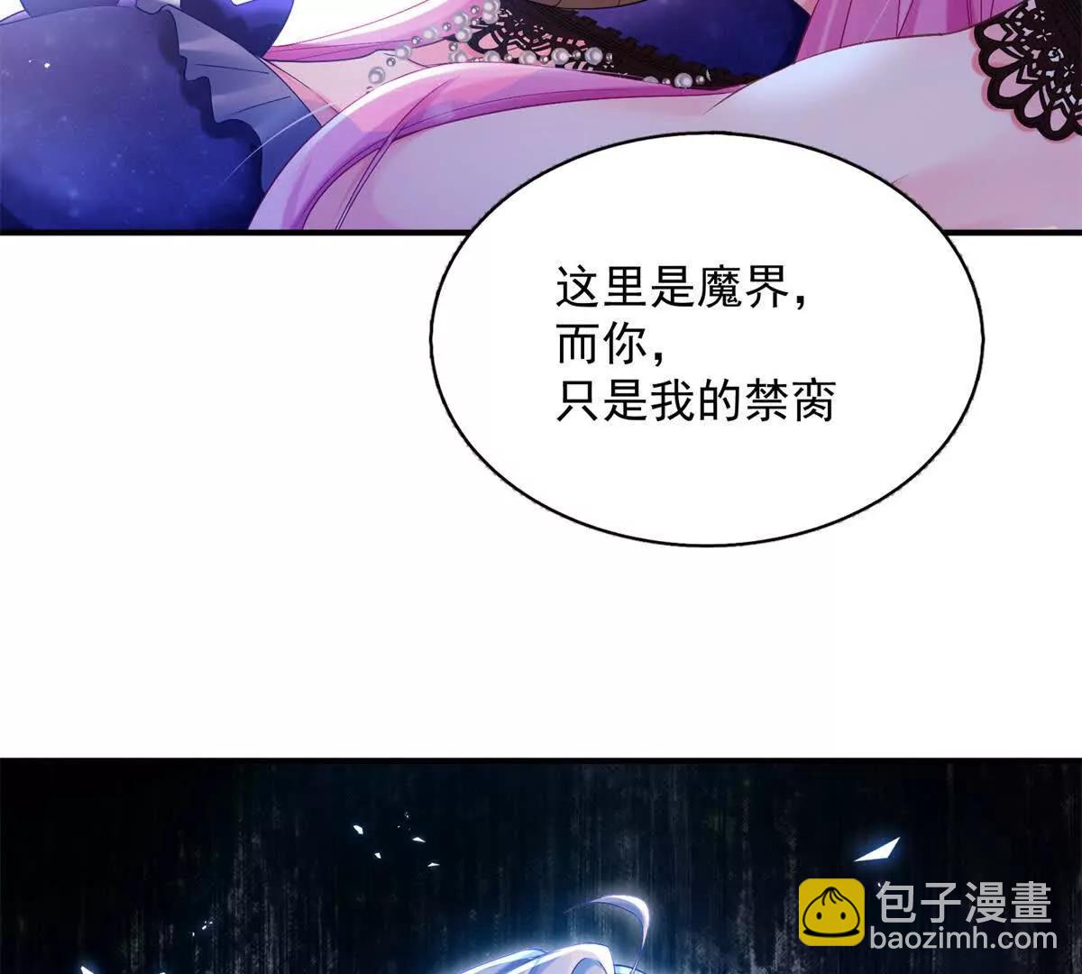 第1话 初遇(1/3)-第2话