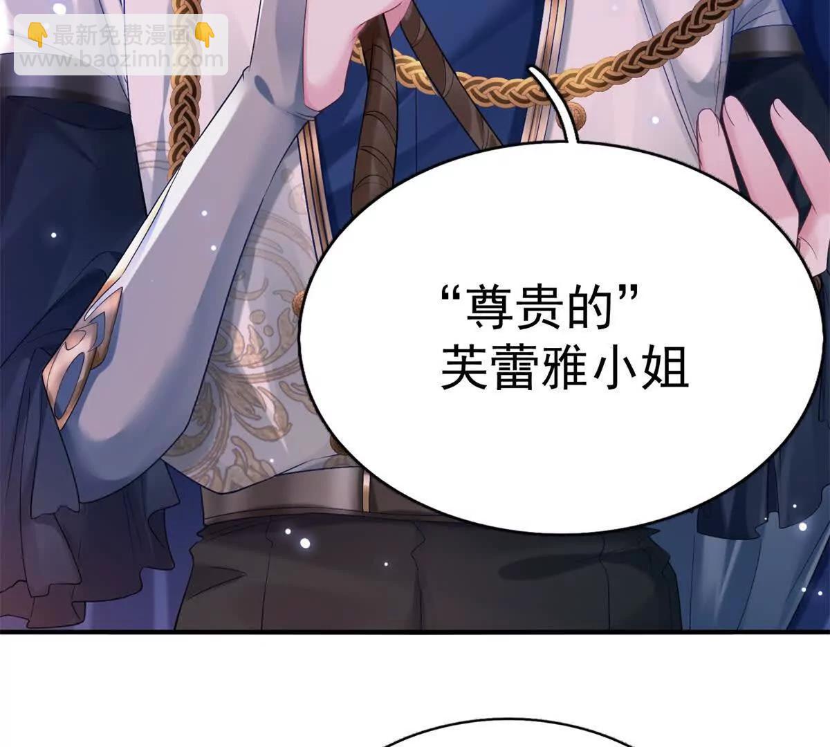 第1话 初遇(1/3)-第2话