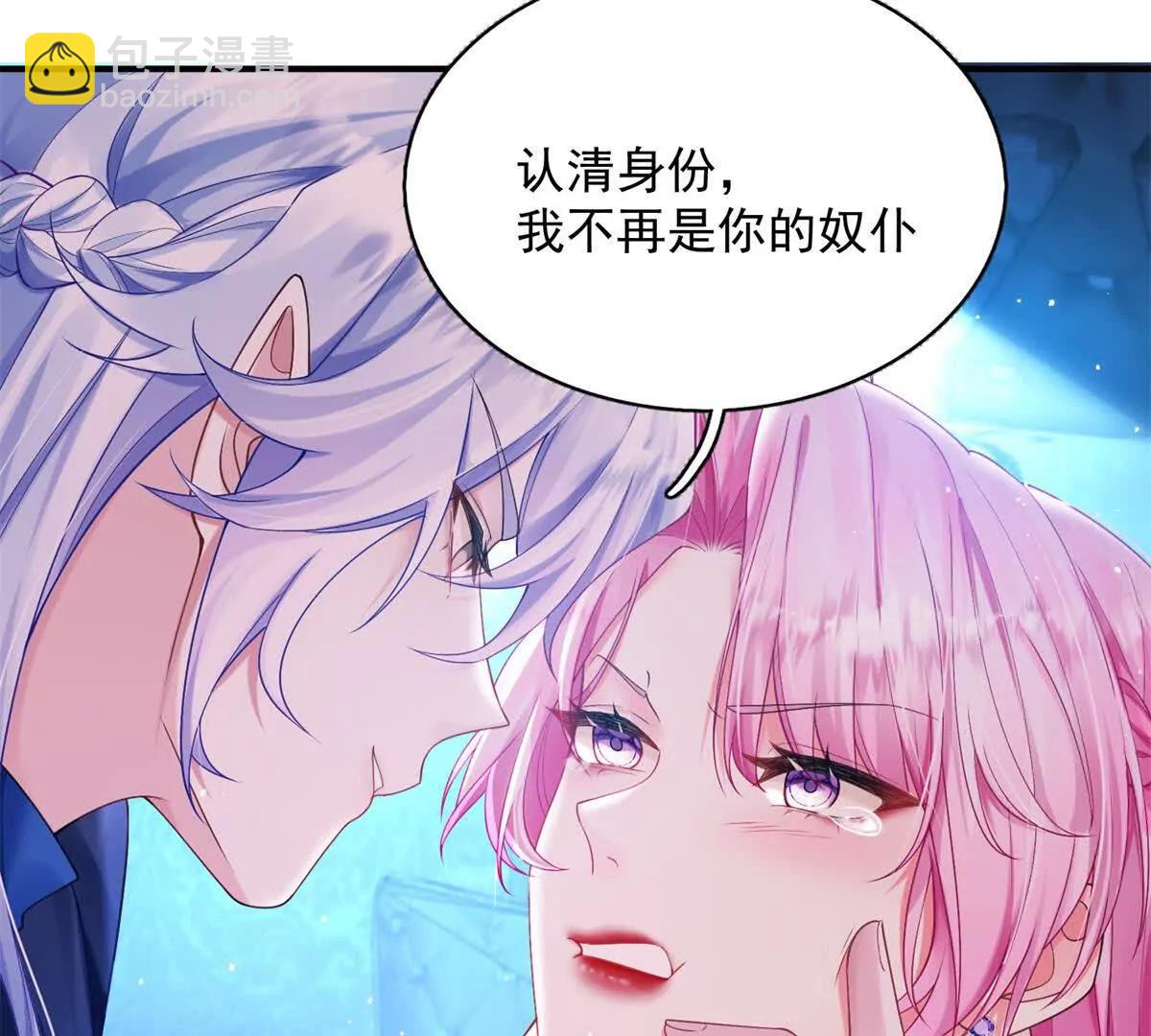 第1话 初遇(1/3)-第2话