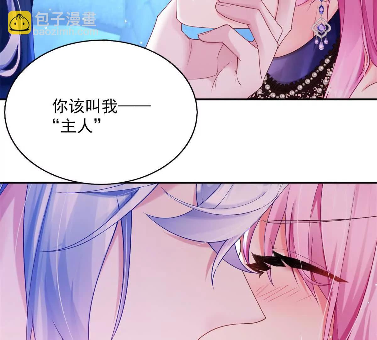 第1话 初遇(1/3)-第2话