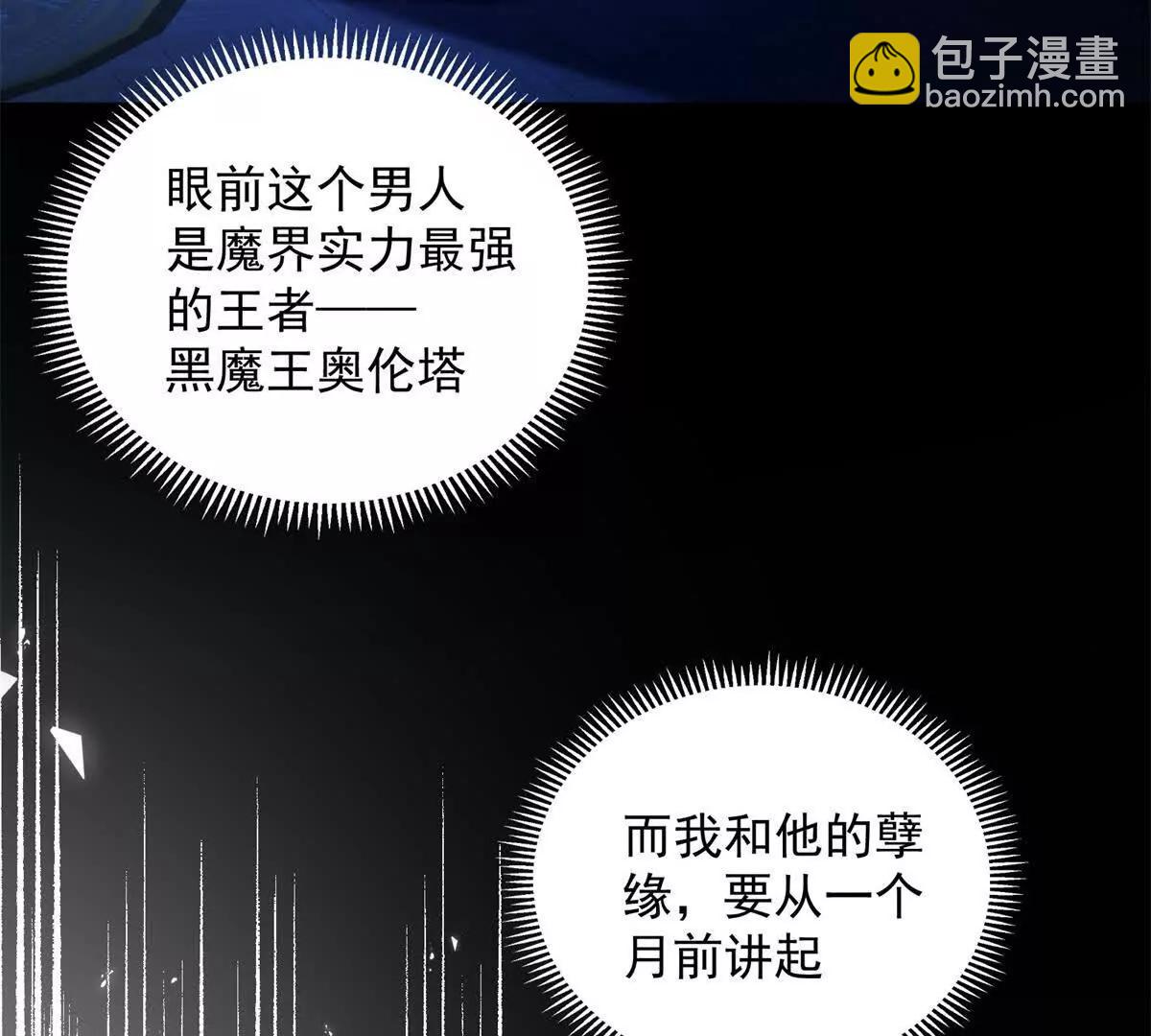 第1话 初遇(1/3)-第2话