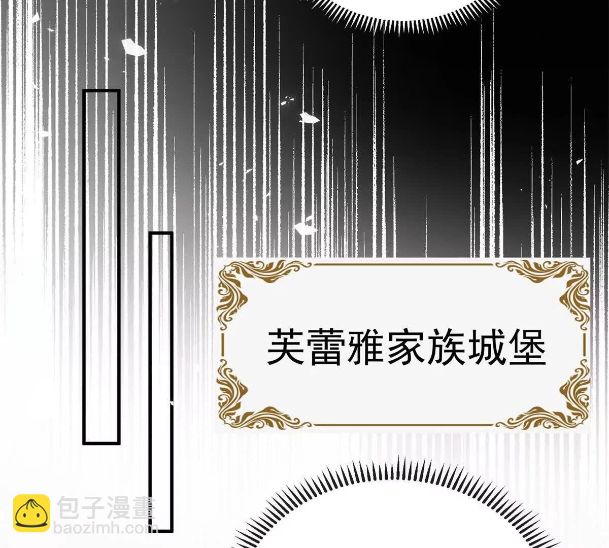 第1话 初遇(1/3)-第2话