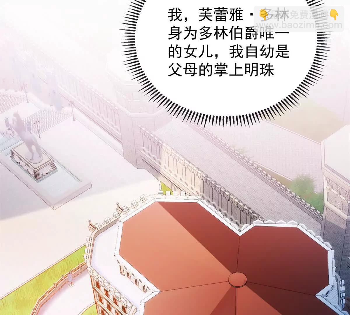 第1话 初遇(1/3)-第2话