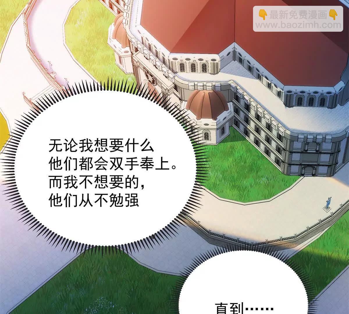第1话 初遇(1/3)-第2话