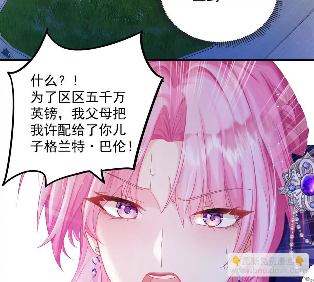第1话 初遇(1/3)-第2话