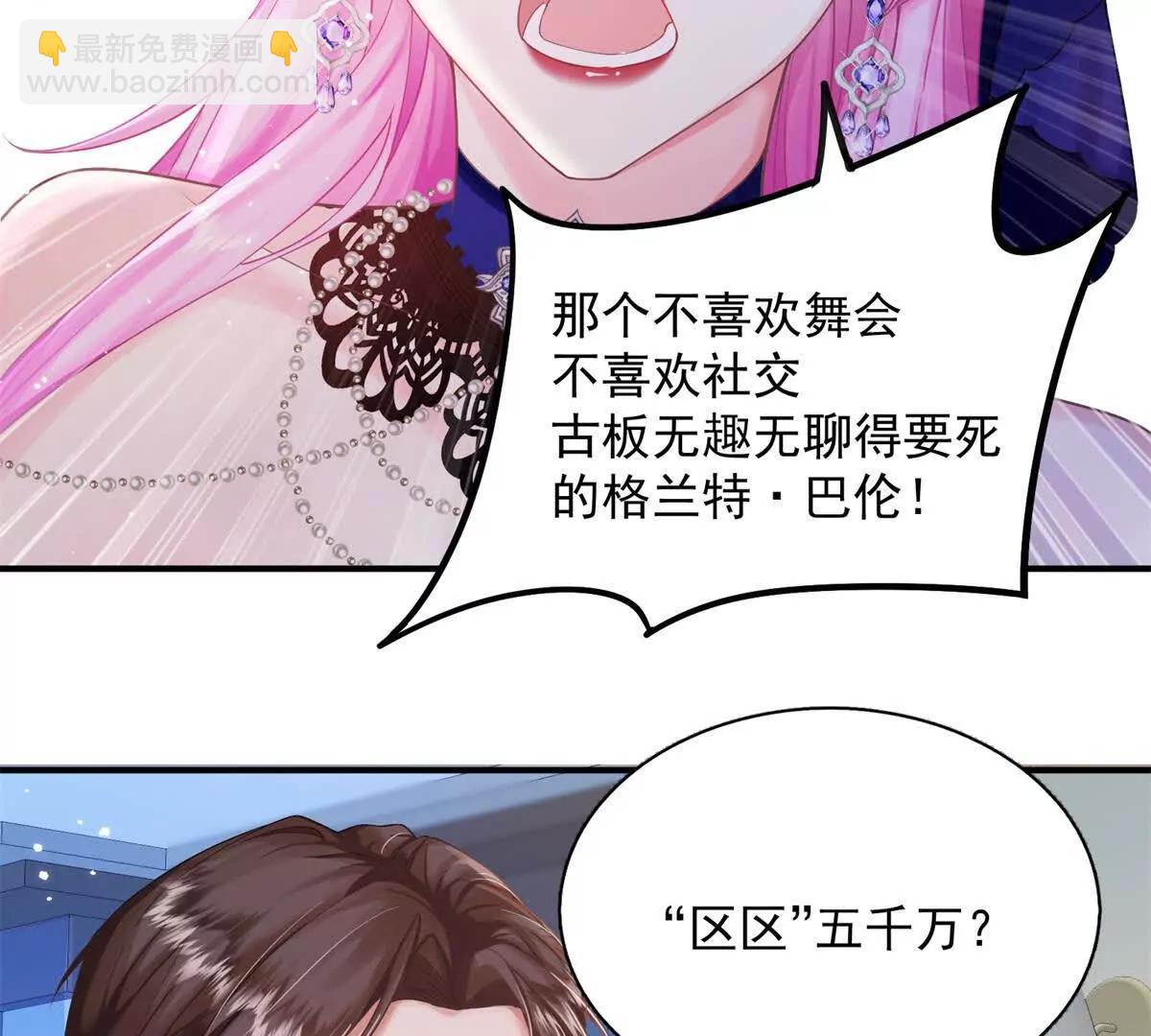 第1话 初遇(1/3)-第2话
