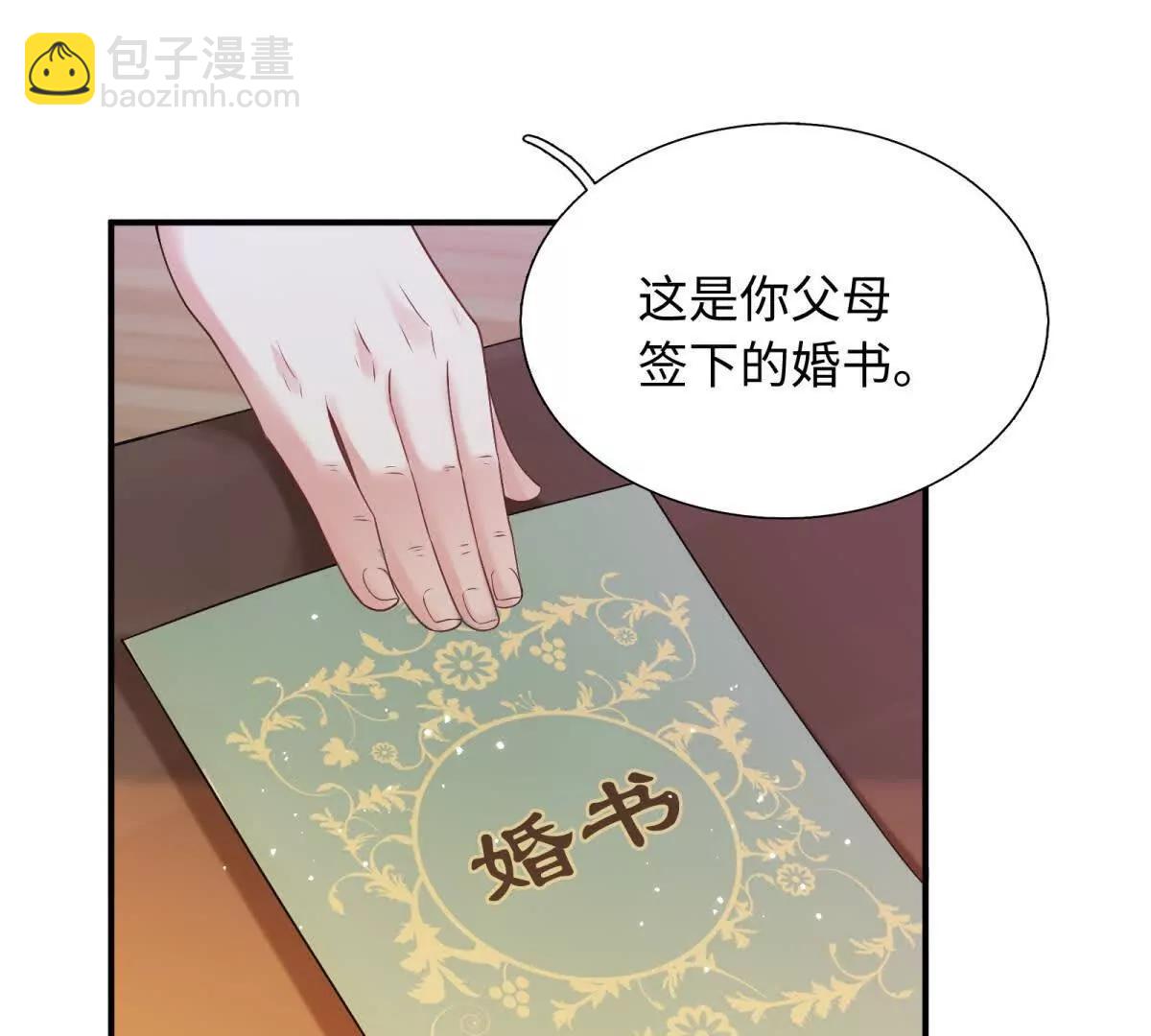 第1话 初遇(1/3)-第2话