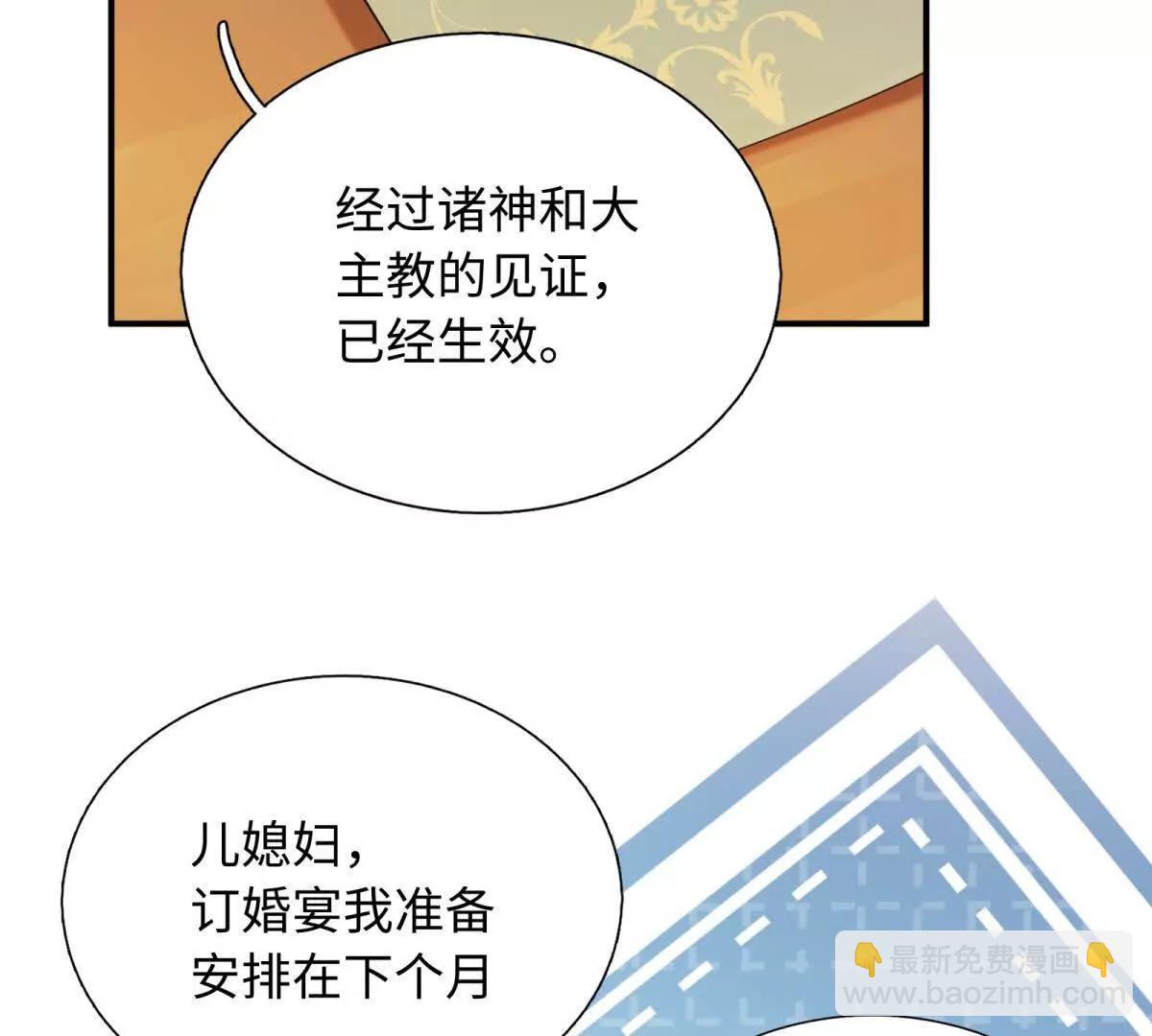 第1话 初遇(1/3)-第2话